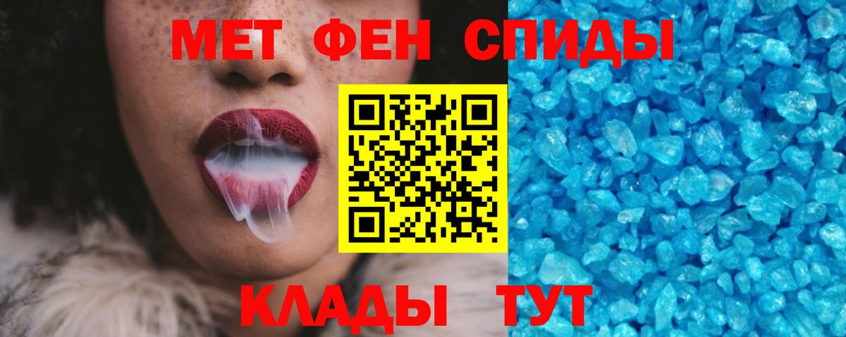 Амфетамин 98%  Вход с VPN  АМФ  Александров  Amphetamine 