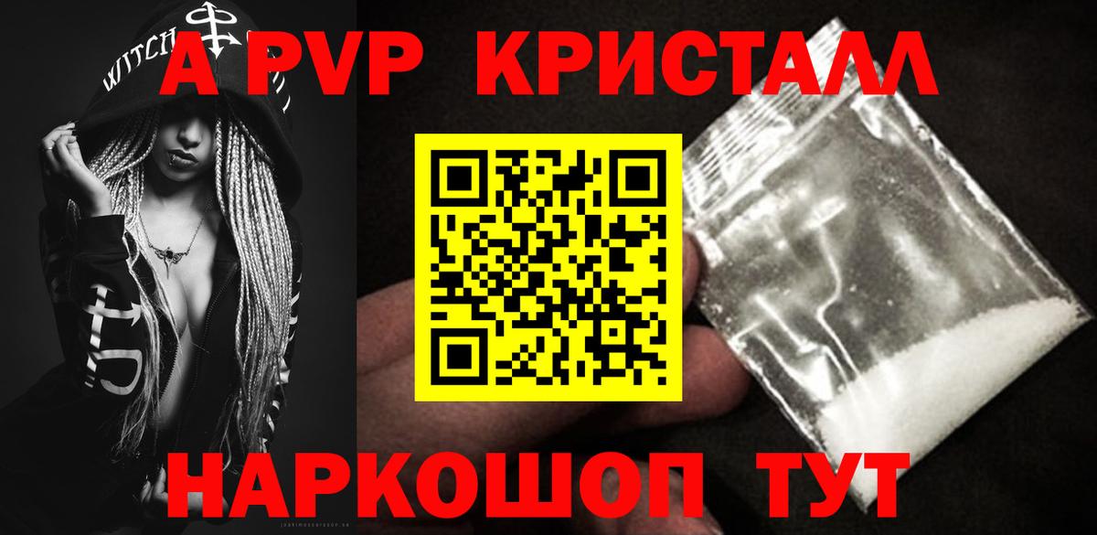 APVP СК КРИС Александров