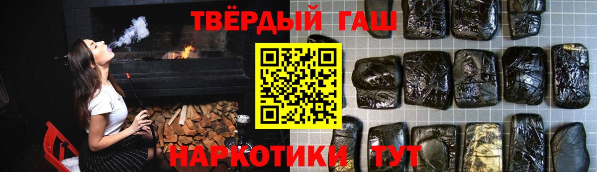 ГАШ Ice-O-Lator Александров