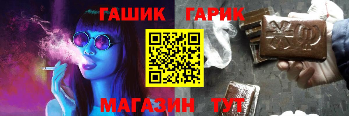 Александров  ГАШ  Вход с VPN  ГАШ ice o lator  ГАШИШ индика сатива 