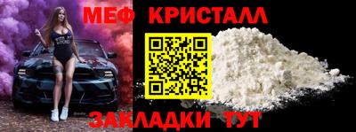 гидра Белореченск
