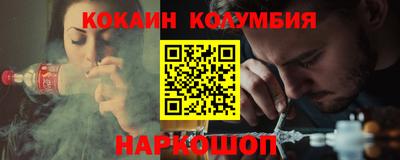 гидропоника Белорецк