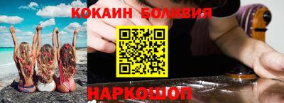 гидра Белореченск