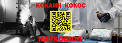 гидра Белореченск