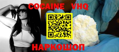 гидропоника Белорецк