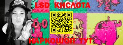 гидра Белореченск
