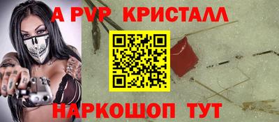 гидропоника Белорецк