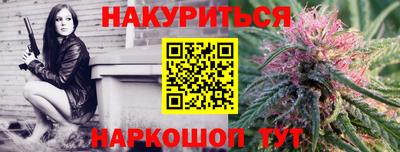 гидра Белореченск