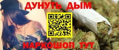 гидра Белореченск