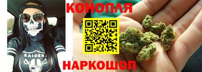 гидра Белореченск