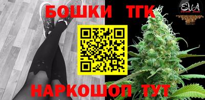 гидра Белореченск
