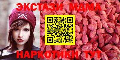 гидра Белореченск