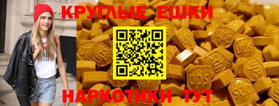 гидра Белореченск