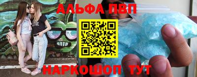 гидра Белореченск