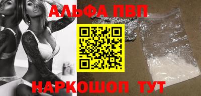 гидропоника Белорецк