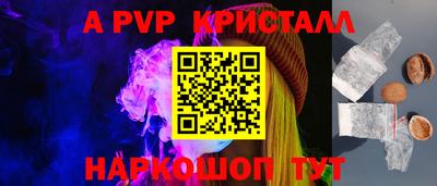 гидра Белореченск