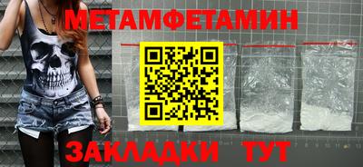 гидра Белореченск