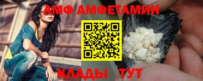 гидропоника Белорецк