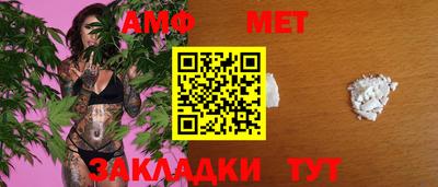гидропоника Белорецк