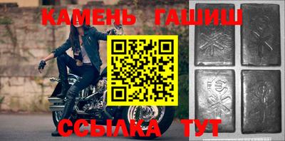 ешки Братск