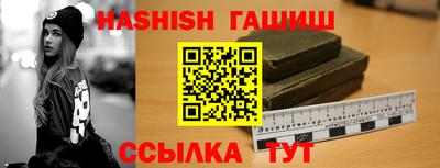 гидропоника Белорецк