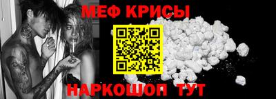 гидра Белореченск
