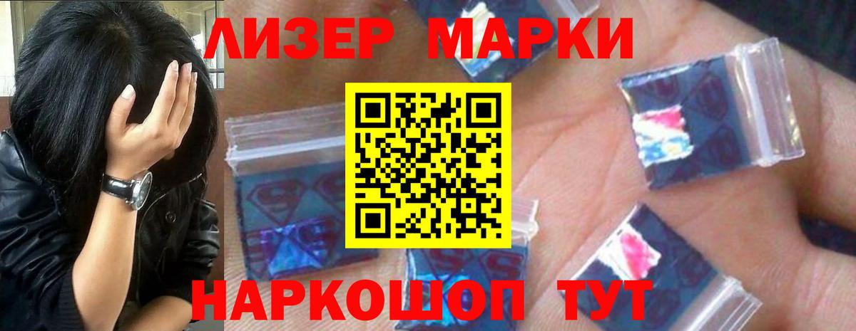 LSD-25 экстази кислота  ЛСД экстази кислота  Александров  Вход с VPN 