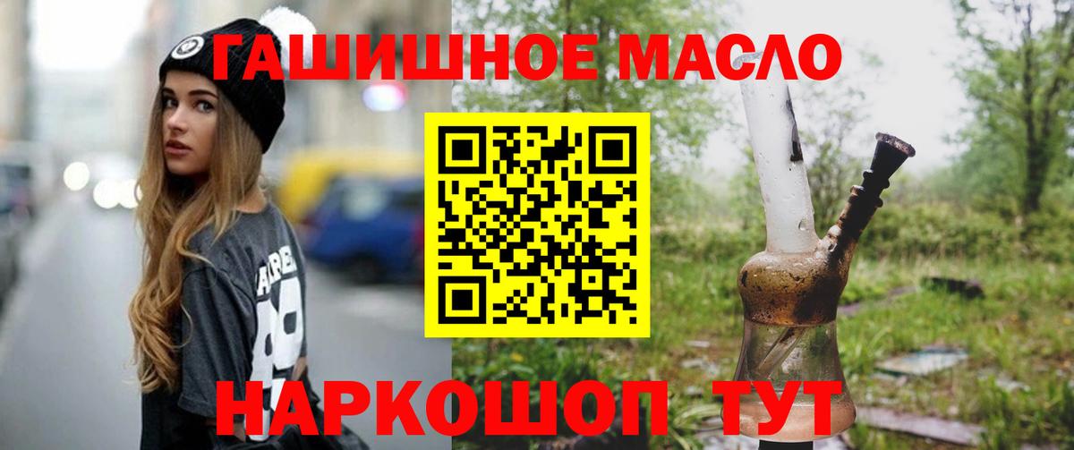 Гашиш  Вход с VPN  Экстази  Канабис  МЕФ  Александров  Меф   Кокаин  МЕТ 