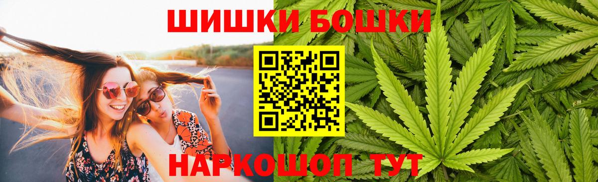 Шишки марихуана ГИДРОПОН  Вход с VPN  Александров  Бошки марихуана сатива 